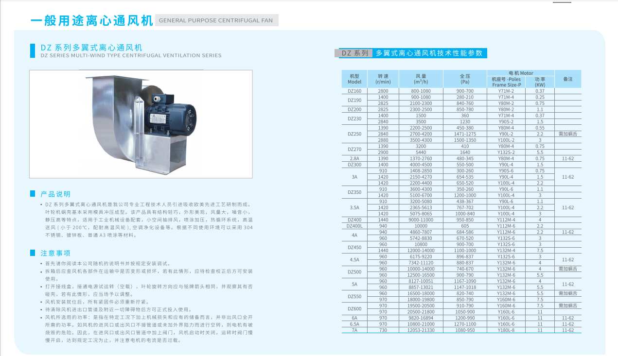 DZ离心1.jpg